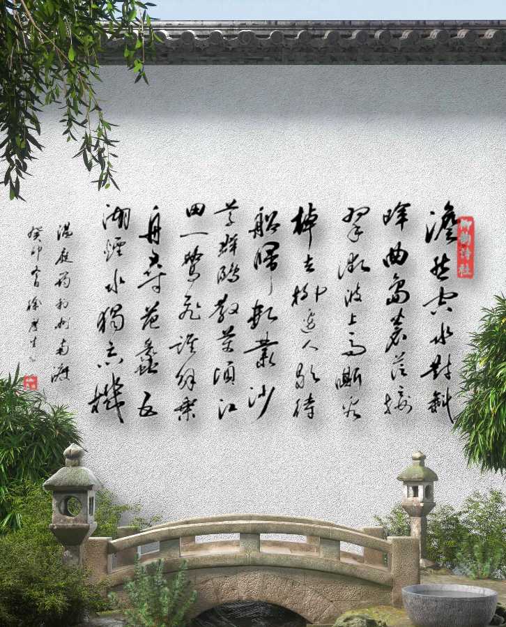 柳韵诗社【第三版块】唐诗步韵168期（图21）