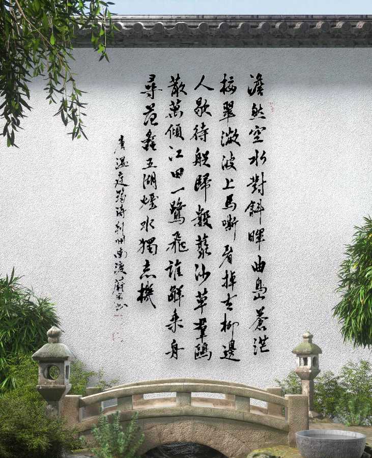 柳韵诗社【第三版块】唐诗步韵168期（图23）