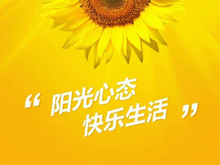 金子朗诵《金句》专集之八；收集：金华(李敬党)；编辑：开心快乐【运河之春】(第112期)（图6）