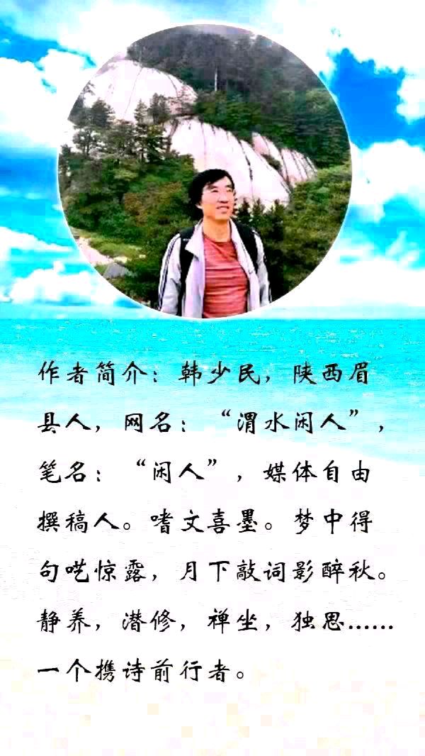 中华诗艺社黑龙江分社微刊第270期(图35)