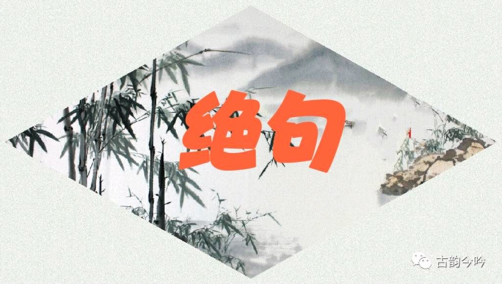 雅韵清风诗词学校詹勇校长诗词收录（图6）