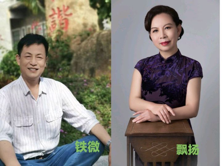 《后人崇高寄怀思,抗日英雄杨靖宇》作者/刘欣 配乐/紫金茉莉(图3)