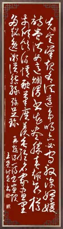联机全球发布得一诗书画院诗友接龙（图2）