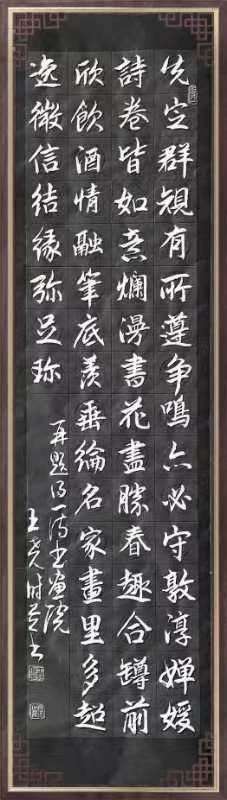 联机全球发布得一诗书画院诗友接龙（图3）