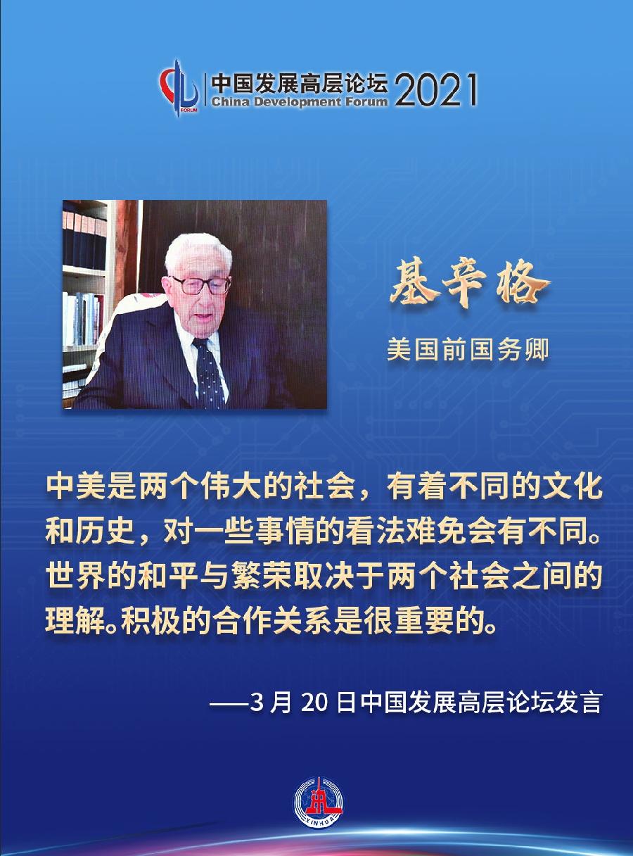 悼念友人基辛格～诗||李耀文（图8）