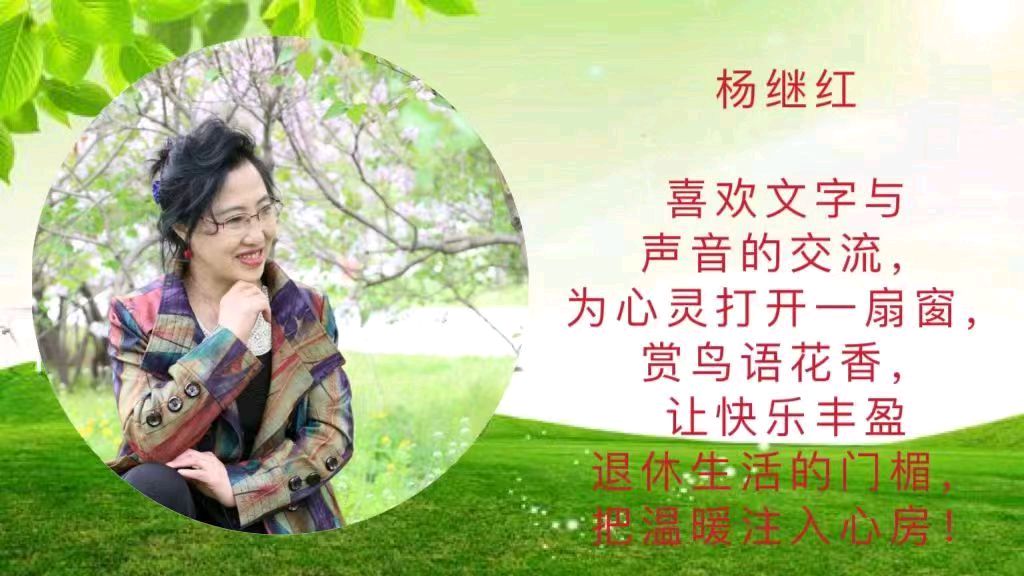《光》外一首‖作者:吴丽跃【主播:一杯红酒】【中国现代诗歌文化传媒】徜徉诗的海洋聆听天籁之声♬（图10）