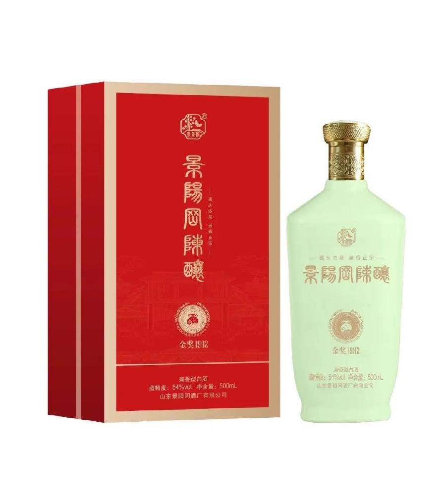 热烈祝贺景阳冈陈酿金奖1992荣获“2023高端鲁酒标志产品”荣誉称号(图2)