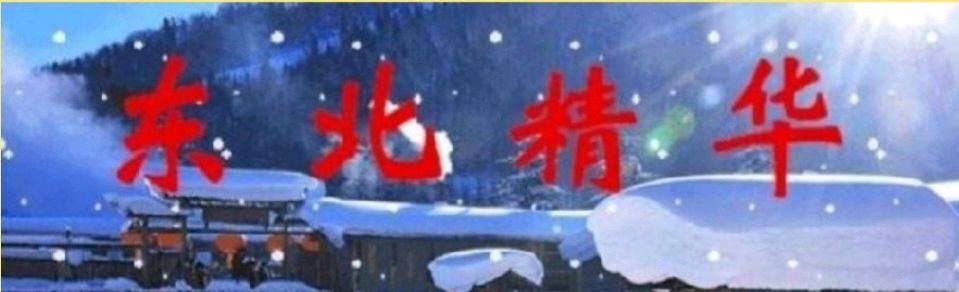 【重磅推出 军人风采】鲁坡//清华求学笃志明[外四首欣赏]