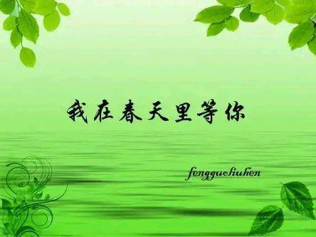 【重磅推出 军人风采】鲁坡//清华求学笃志明[外四首欣赏]（图12）