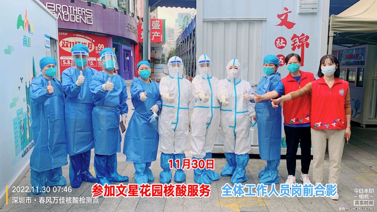 【深圳头条】(庆祝)一周年纪念:致敬无私奉献的志愿者们——给文锦志愿者们的一封信——作者:路易飞——都市头条(图11)