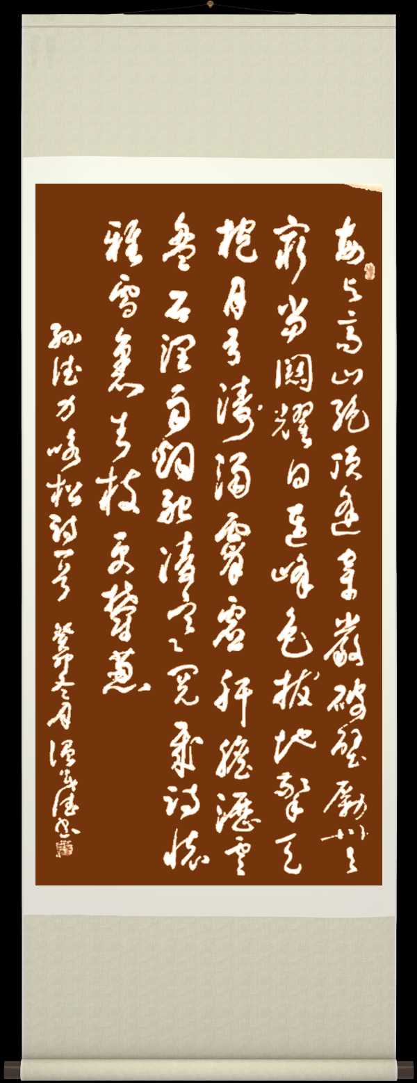 野草诗社十二(江苏)研修院037期微刊《雪压青松更郁葱》(图11)
