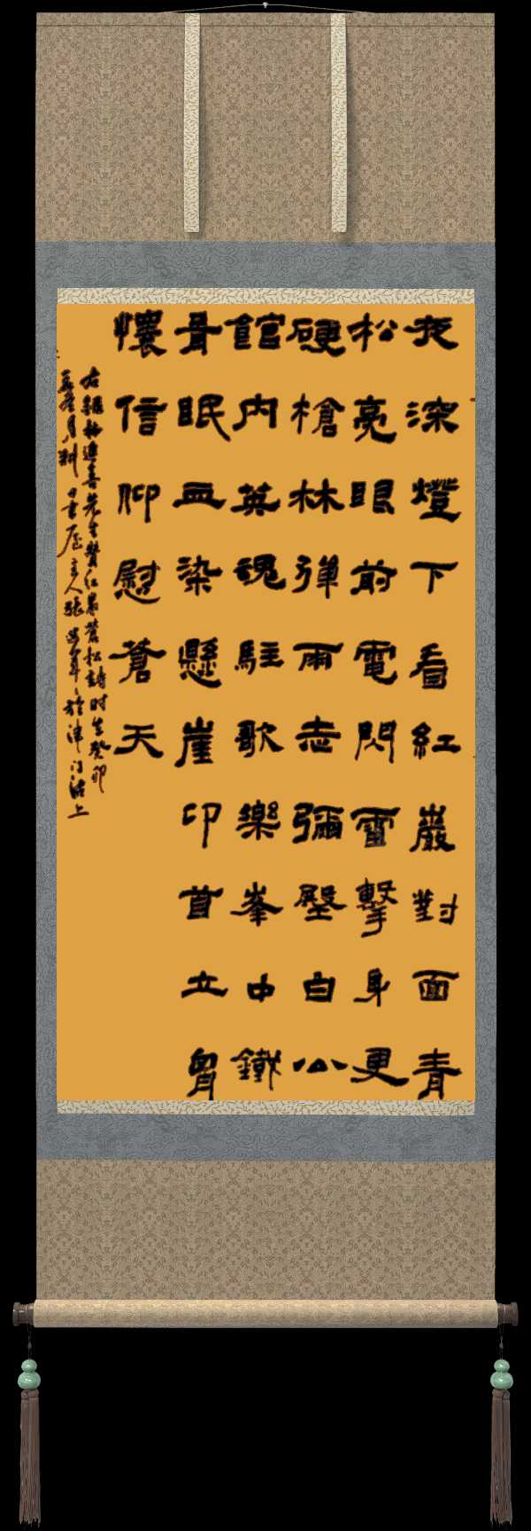 野草诗社十二(江苏)研修院037期微刊《雪压青松更郁葱》(图15)