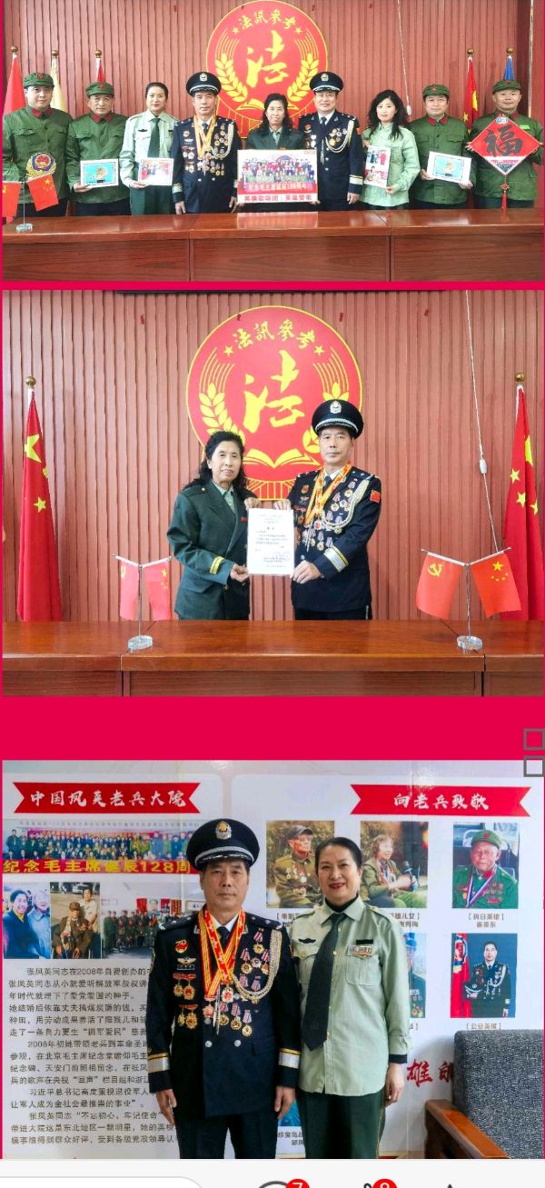 回忆温馨 过往留痕——我和金刚的照片故事（图4）