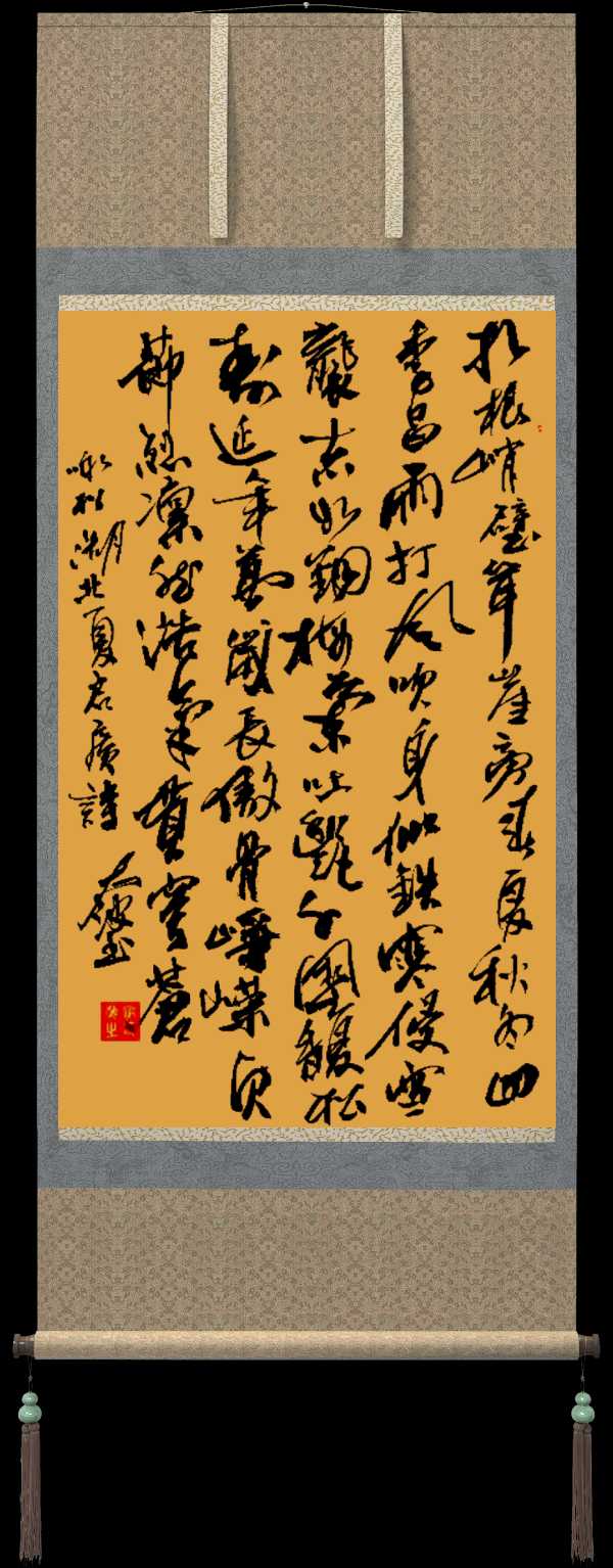 野草诗社十二(江苏)研修院037期微刊《雪压青松更郁葱》(图28)