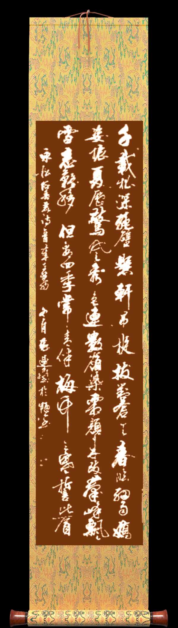 野草诗社十二(江苏)研修院037期微刊《雪压青松更郁葱》(图8)