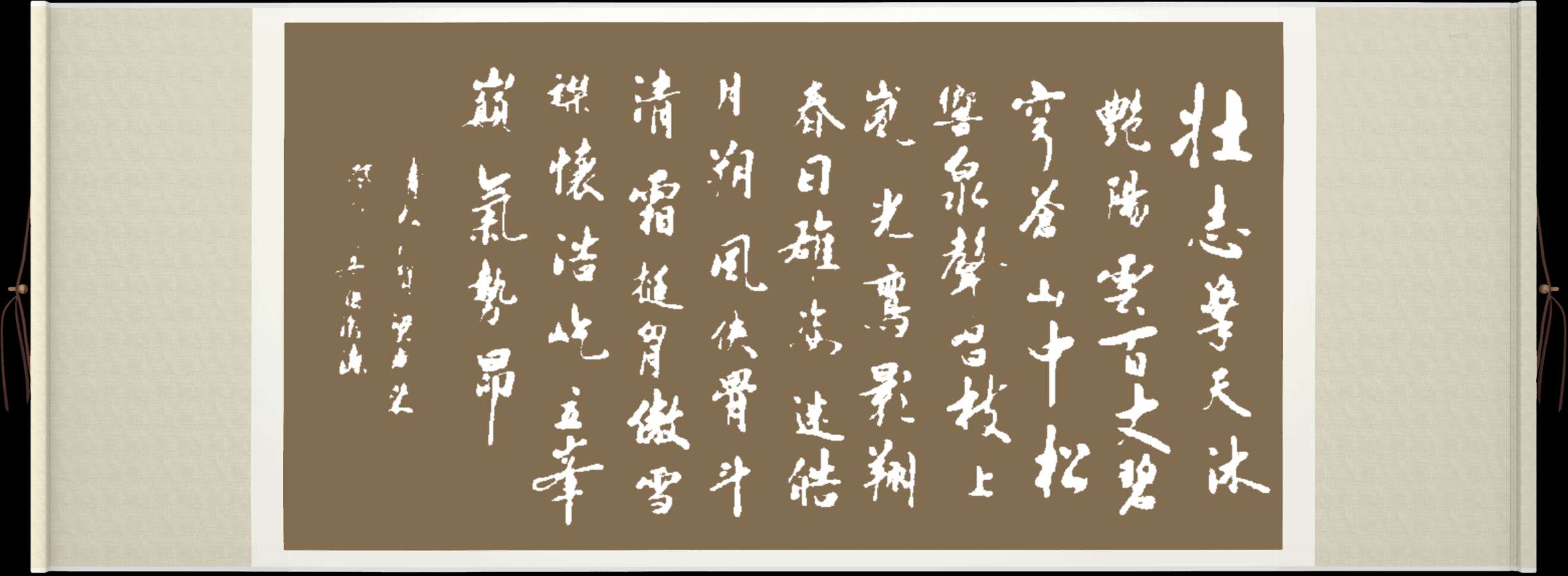 野草诗社十二(江苏)研修院037期微刊《雪压青松更郁葱》(图17)