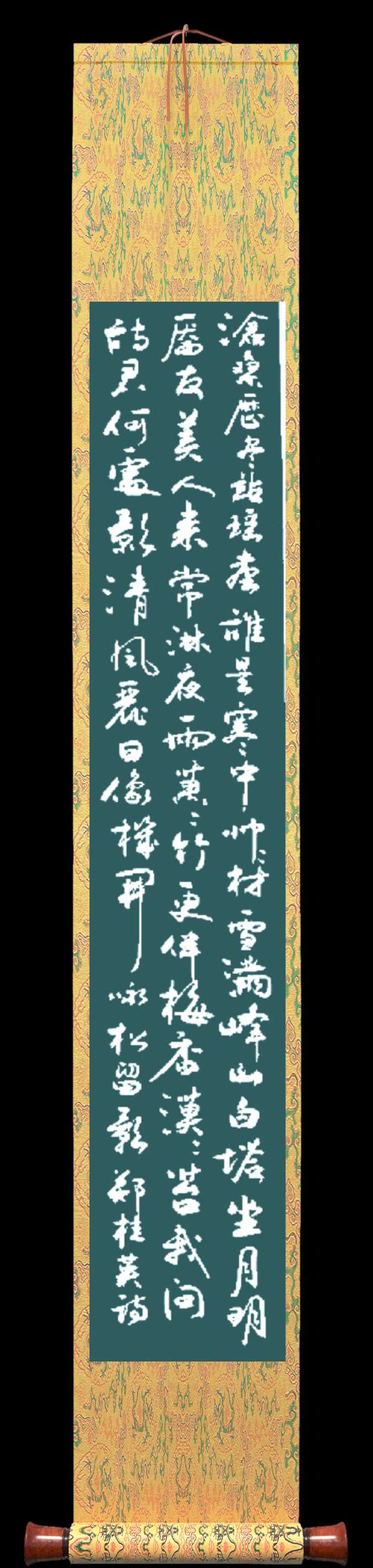 野草诗社十二(江苏)研修院037期微刊《雪压青松更郁葱》(图24)
