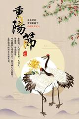《沁园春系列》选集‖作者:马守华【桃源国际诗歌文化传媒】桃源★古韵（图4）