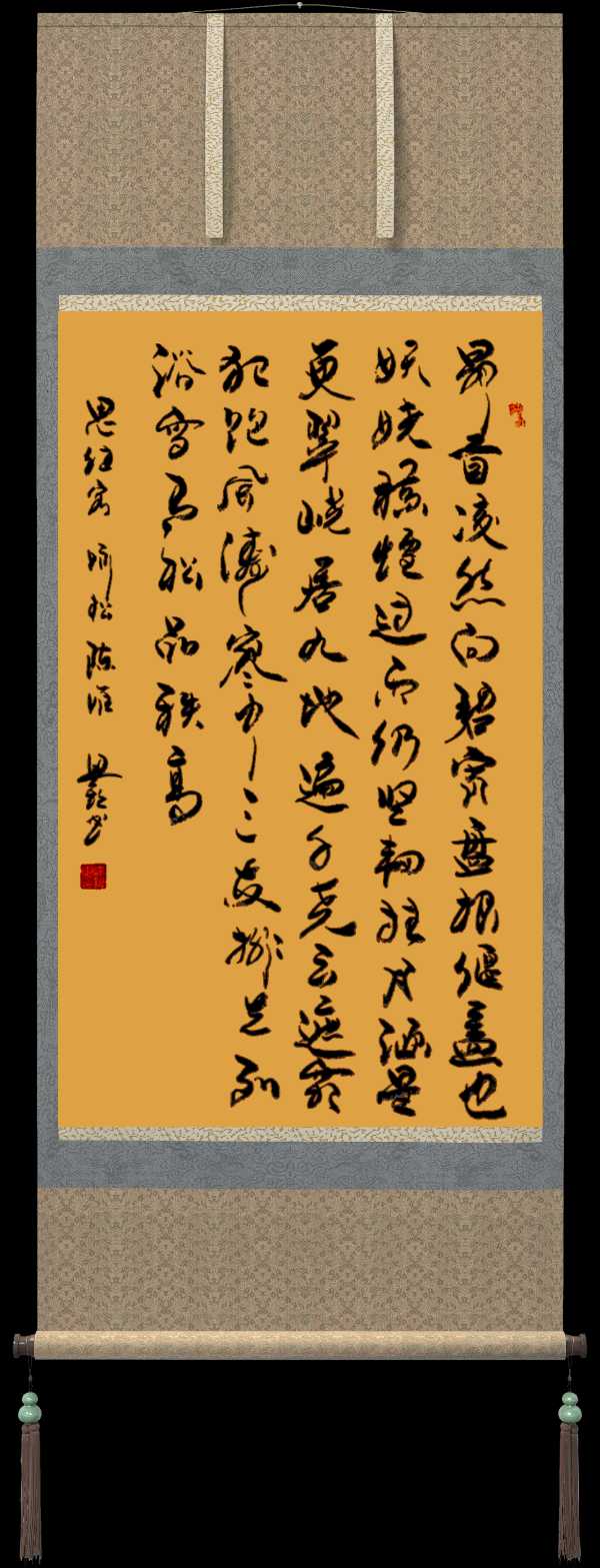 野草诗社十二(江苏)研修院037期微刊《雪压青松更郁葱》(图75)