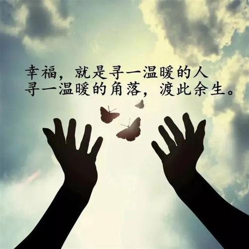 《沁园春系列》选集‖作者:马守华【桃源国际诗歌文化传媒】桃源★古韵（图8）