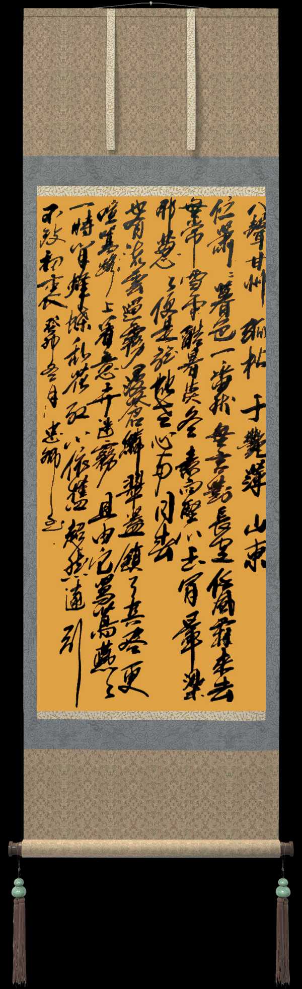 野草诗社十二(江苏)研修院037期微刊《雪压青松更郁葱》(图73)