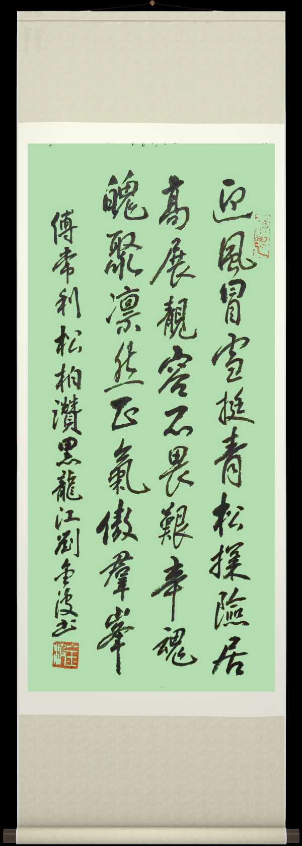 野草诗社十二(江苏)研修院037期微刊《雪压青松更郁葱》(图56)
