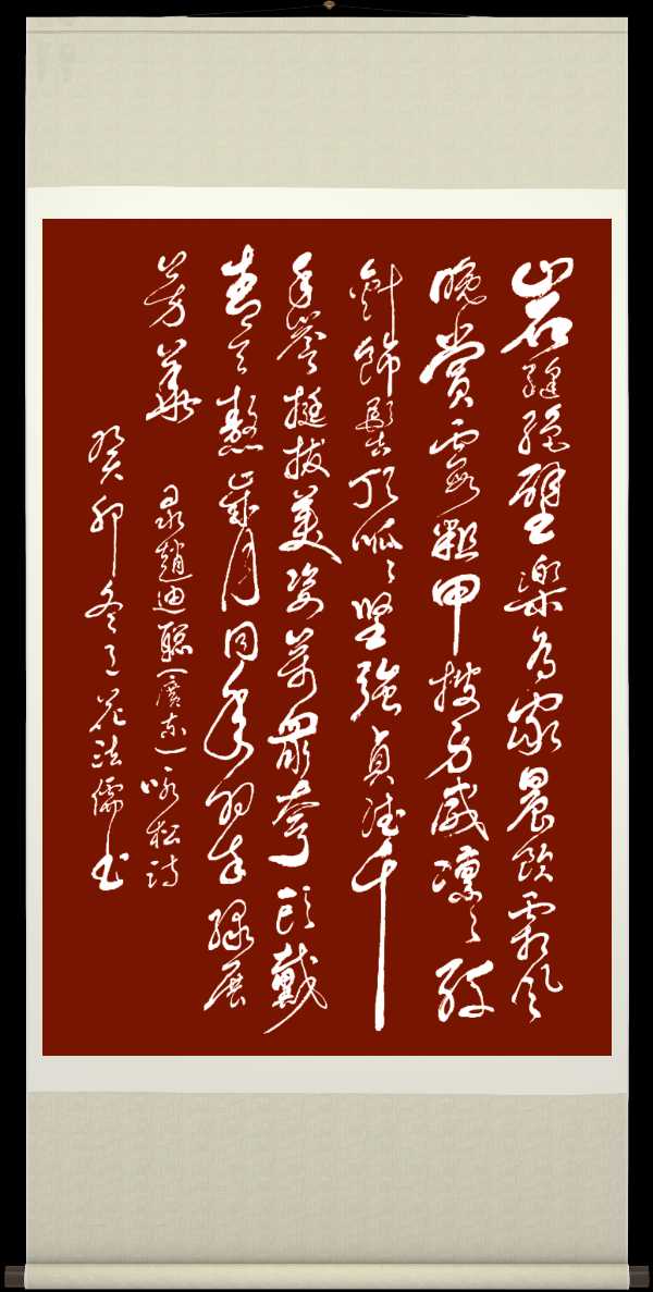 野草诗社十二(江苏)研修院037期微刊《雪压青松更郁葱》(图44)