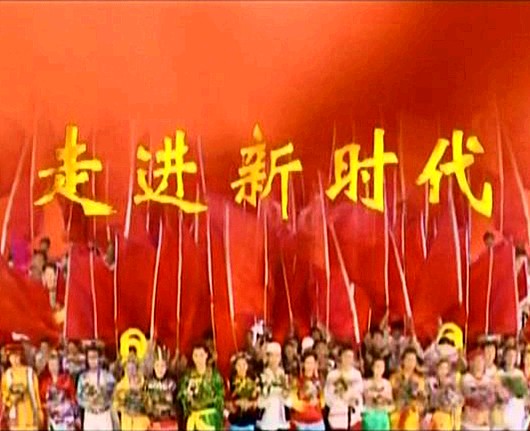 《鉴赏诗词三人行》作者刘文波丶郭小林丶老胡[中国现代诗歌文化传媒]（图9）