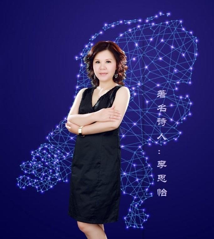 【英国文学】精品朗诵《思雪》作者|李思怡(荷兰)、朗诵|薇薇(中国香港)(图2)