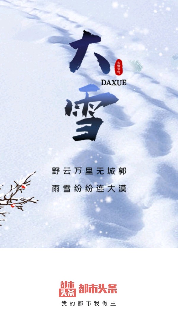唐江.蒋铧.方金伦.等文骚唯美佳作欣赏∥中国桂林都市漓江诗书画社总（第122期）（图3）
