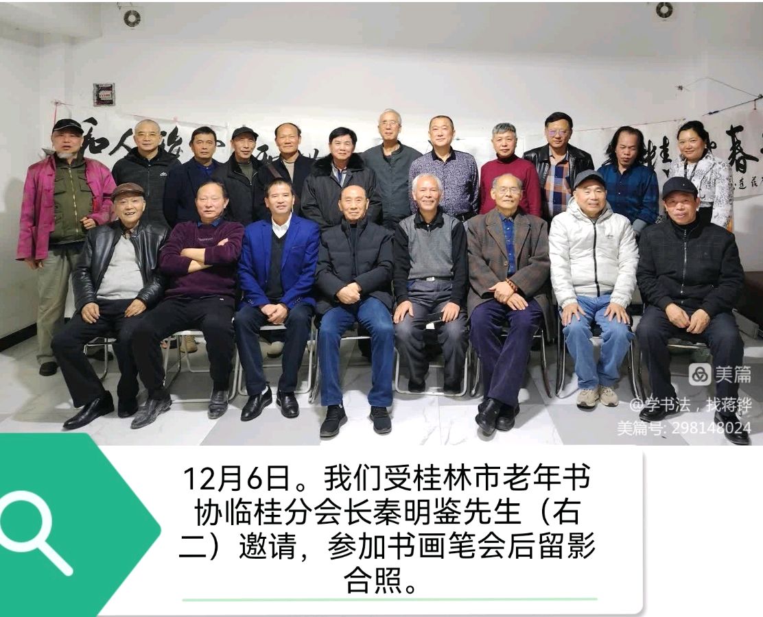 唐江.蒋铧.方金伦.等文骚唯美佳作欣赏∥中国桂林都市漓江诗书画社总（第122期）（图4）