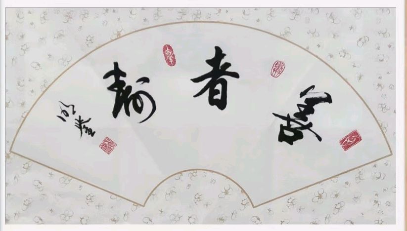 唐江.蒋铧.方金伦.等文骚唯美佳作欣赏∥中国桂林都市漓江诗书画社总（第122期）（图12）