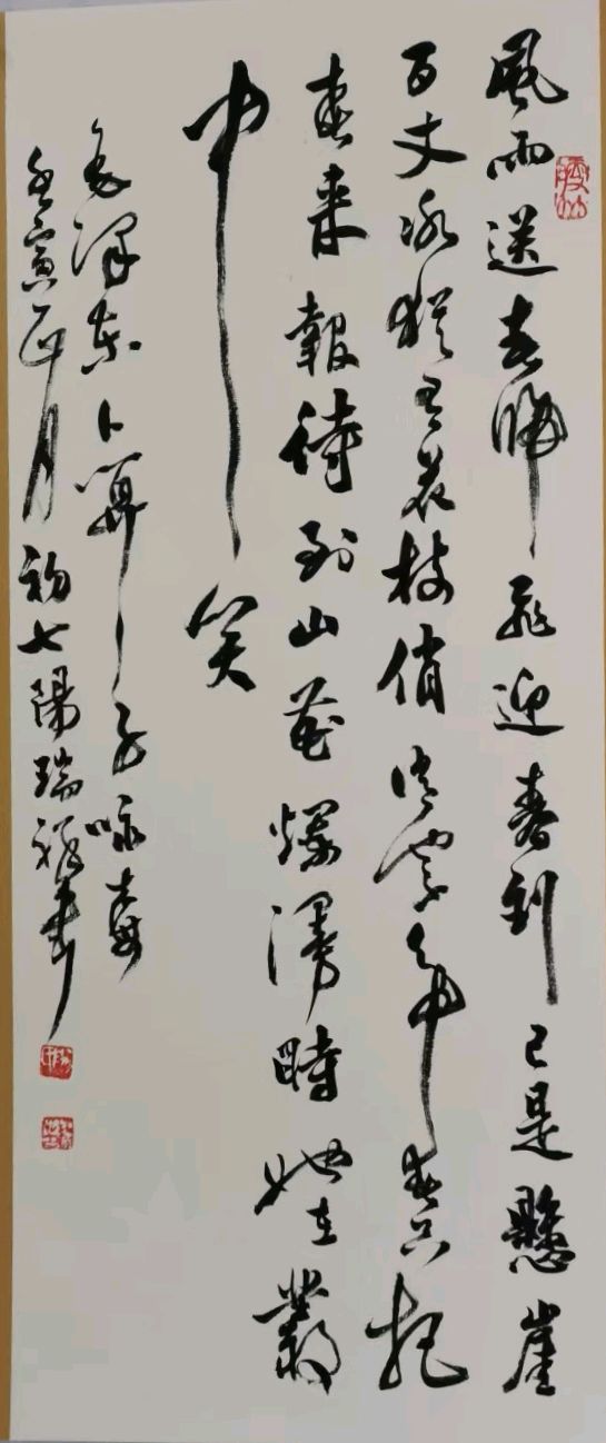 唐江.蒋铧.方金伦.等文骚唯美佳作欣赏∥中国桂林都市漓江诗书画社总（第122期）（图18）