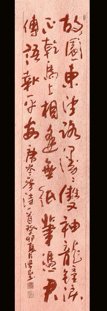 唐江.蒋铧.方金伦.等文骚唯美佳作欣赏∥中国桂林都市漓江诗书画社总（第122期）（图29）