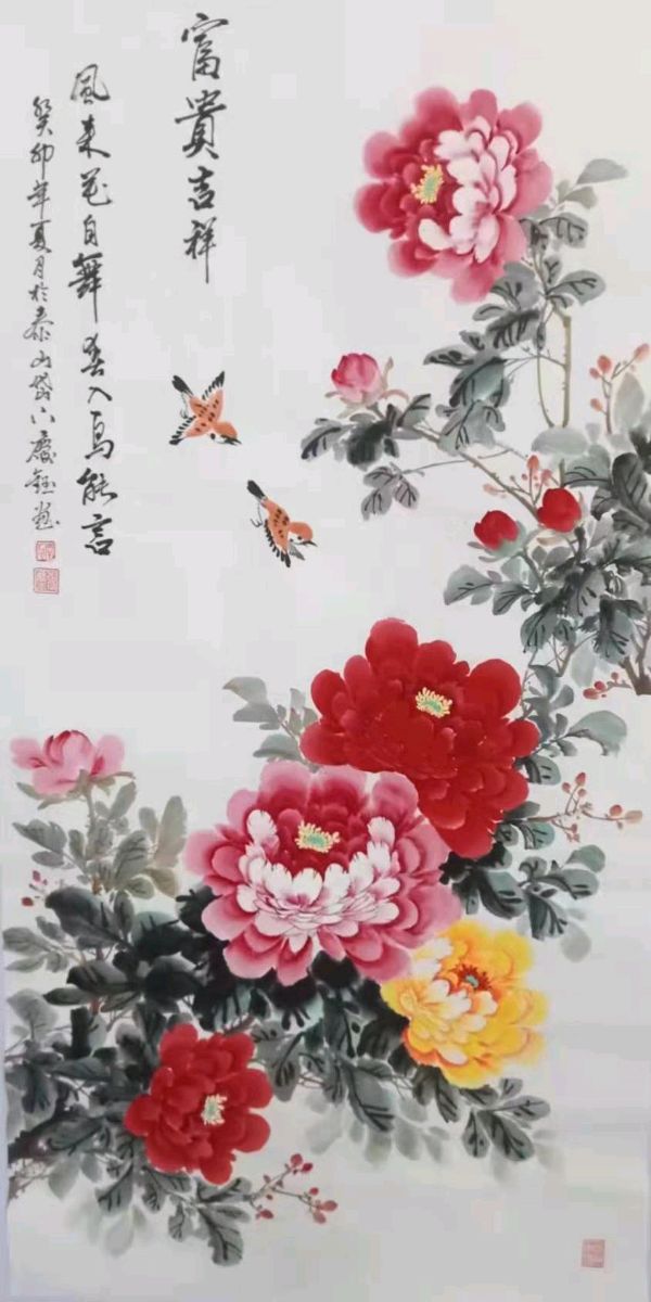 《中国文苑》第83期（图12）