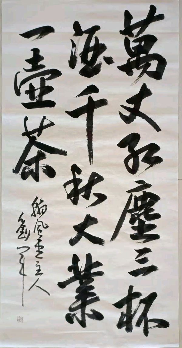 《中国文苑》第83期(图14)