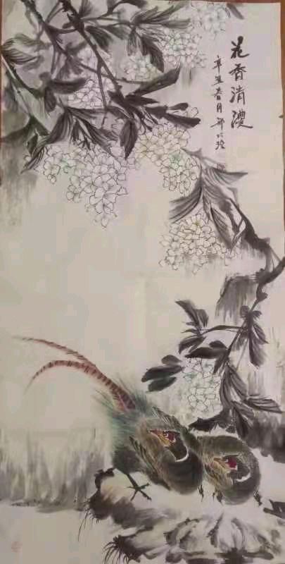 《中国文苑》第83期（图10）