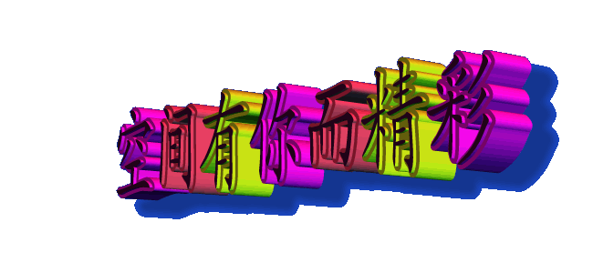 柳韵诗社【第四版块】诗联说天下第二十四期(图9)