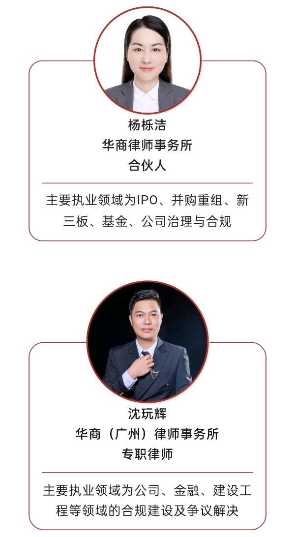 华商律师助力客户取得17.58亿元重大案件胜诉判决