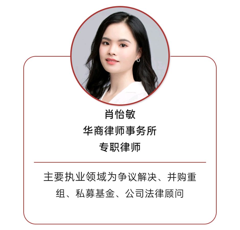华商律师助力客户取得17.58亿元重大案件胜诉判决(图2)