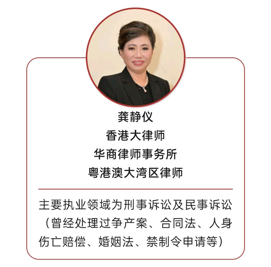 华商律师助力客户取得17.58亿元重大案件胜诉判决(图3)