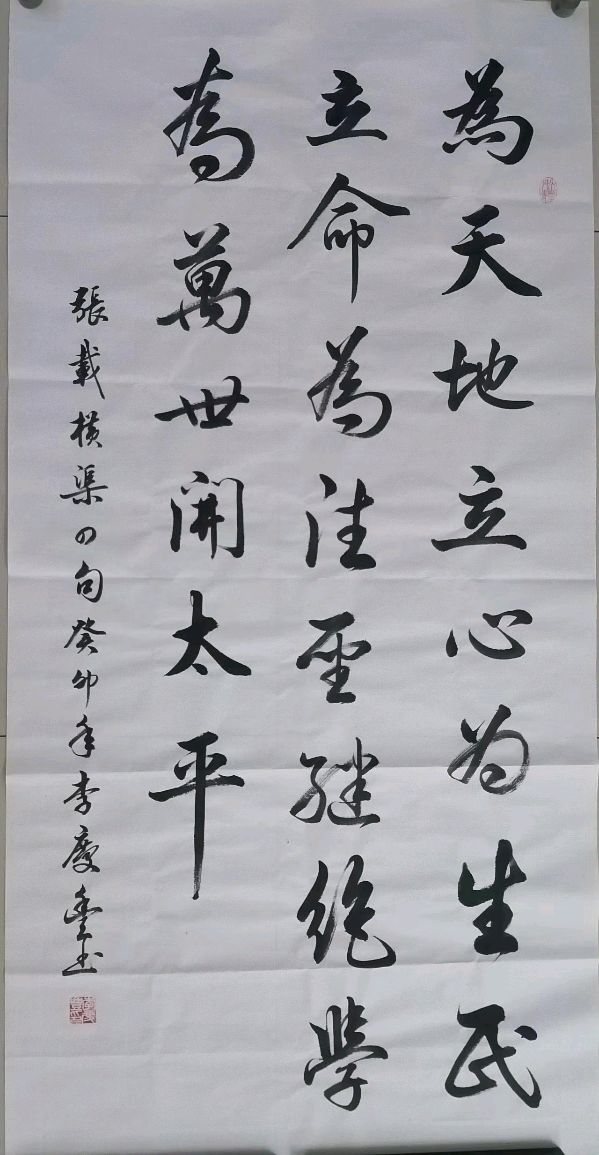 唐江.蒋铧.方金伦.等文骚唯美佳作欣赏∥中国桂林都市漓江诗书画社总（第122期）（图25）
