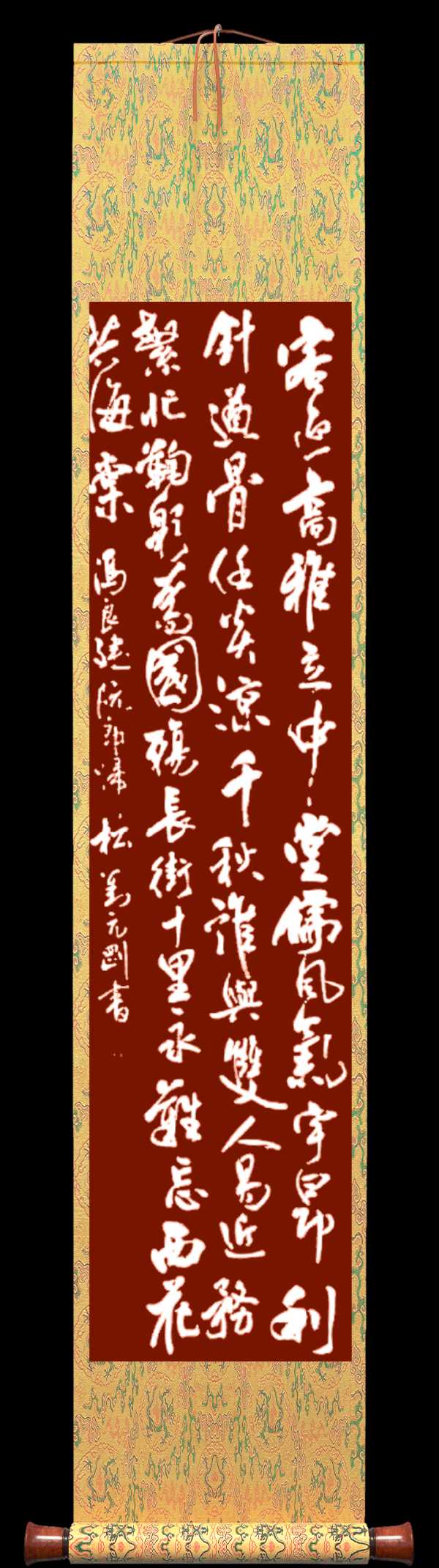 野草诗社十二（江苏）研修院037期微刊《雪压青松更郁葱》（图78）