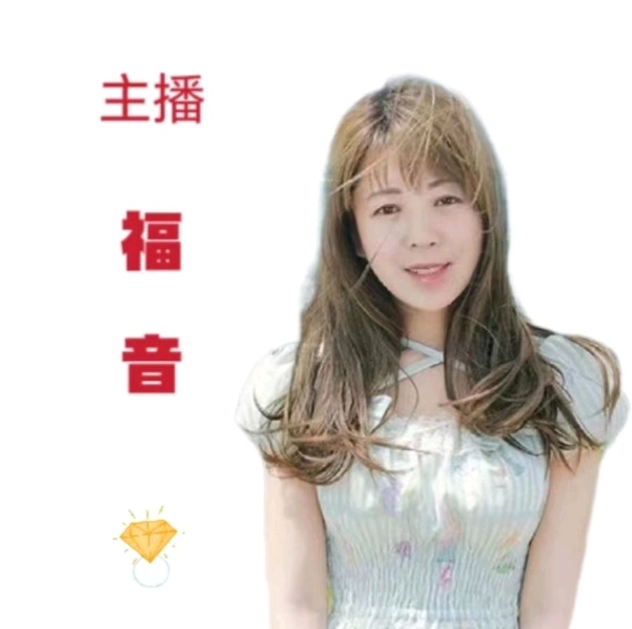 请欣赏牛银仙老师的作品《我向往着远方》诵读//福音 海纳百川 早晨好 编辑//海纳百川【第7013期】（图12）