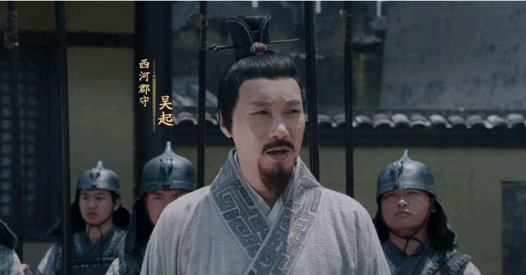【经典推荐】嵩嵩//读书览史话吴起[三首]（图4）