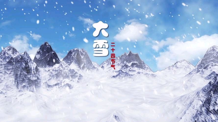 【经典推荐】肖宝利//相见欢•幽话大雪（图4）