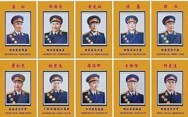 柳韵诗社【第四版块】诗联说天下第二十三期（图35）