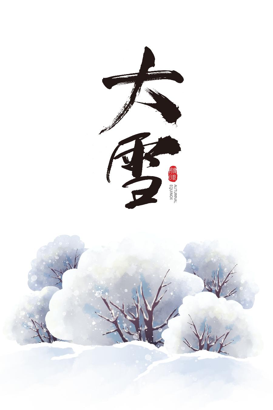 【荣耀中国】七律•再咏垂铃花文／高敬求（图4）