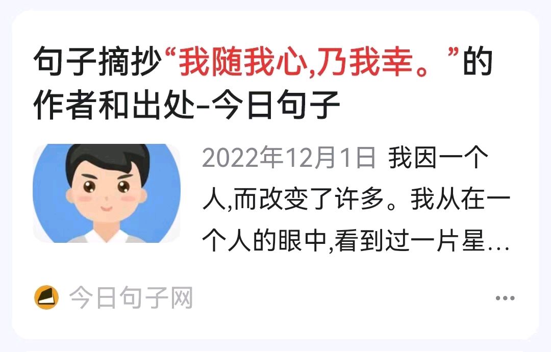 韩庚的《吾随吾心》