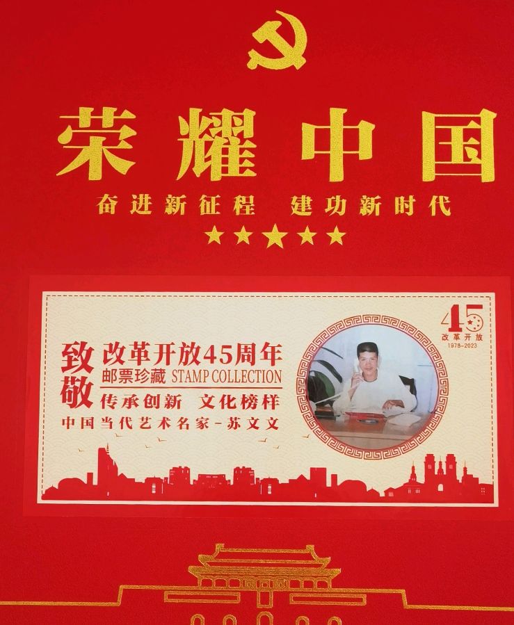 【荣耀中国】江 湖 灵 魂 一一文/杨柳(图3)